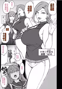 Saimin App case3 — hentai manga cover on Fhentai