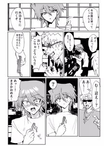 Page 217 of Tanatanax (109740146) Set 2 - preview thumbnail