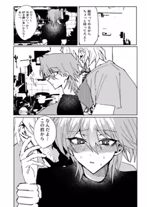 Page 229 of Tanatanax (109740146) Set 2 - preview thumbnail