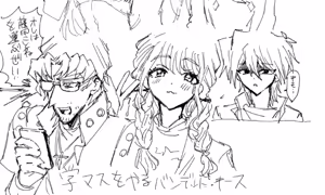 Page 51 of Tanatanax (109740146) Set 2 - preview thumbnail