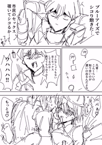 Page 58 of Tanatanax (109740146) Set 2 - preview thumbnail