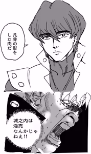 Page 88 of Tanatanax (109740146) Set 2 - preview thumbnail
