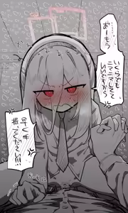 Page 52 of Kei Koukaibun + Subete no Sabun + Omake - preview thumbnail