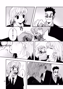 Page 13 of Poker Face no Shoumei - preview thumbnail