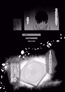 Page 19 of Shissou shita Kanojo ga Okasare Okasare Okasareteita Hanashi - preview thumbnail