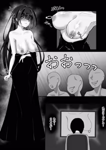 Page 32 of Shissou shita Kanojo ga Okasare Okasare Okasareteita Hanashi - preview thumbnail