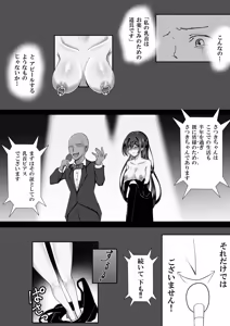 Page 33 of Shissou shita Kanojo ga Okasare Okasare Okasareteita Hanashi - preview thumbnail