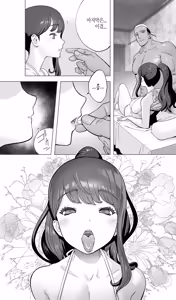 Page 115 of Iki Jigoku Refle ni Tokeru Otto Tanshinfunin Hitozuma Inmou Ari - preview thumbnail