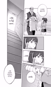 Page 118 of Iki Jigoku Refle ni Tokeru Otto Tanshinfunin Hitozuma Inmou Ari - preview thumbnail