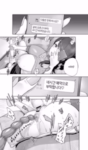 Page 122 of Iki Jigoku Refle ni Tokeru Otto Tanshinfunin Hitozuma Inmou Ari - preview thumbnail