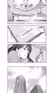 Page 124 of Iki Jigoku Refle ni Tokeru Otto Tanshinfunin Hitozuma Inmou Ari - preview thumbnail