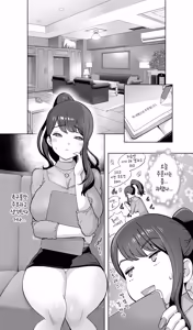 Page 8 of Iki Jigoku Refle ni Tokeru Otto Tanshinfunin Hitozuma Inmou Ari - preview thumbnail