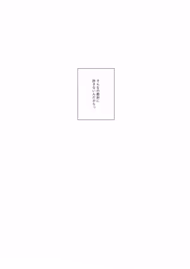 Page 6 of 教えてあげるって言ってるでしょ！？ - preview thumbnail