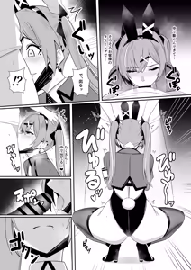 Page 15 of Haitatsu Bunny Girl to Service Ecchi 4 - Delivery Bunny Girl - preview thumbnail