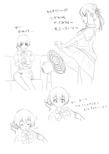 Page 288 of ぷりけつコーギー | Puriketsu Corgy | singlecask - preview thumbnail