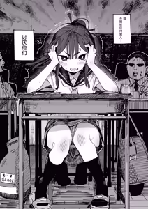 Page 5 of Otokogirai JC Oji-san to Isshuukan Koibito Keiyaku | 厌男J◯ 与大叔的一星期恋人契约 - preview thumbnail