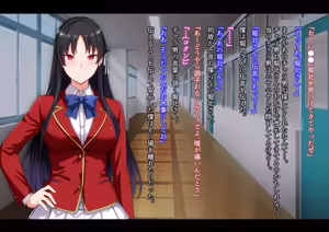 Page 151 of Motto Hageshiku, Skirt No Nakawo Sukihoudai Ijirareteru CG - preview thumbnail