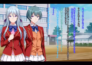 Page 159 of Motto Hageshiku, Skirt No Nakawo Sukihoudai Ijirareteru CG - preview thumbnail