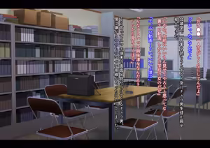 Page 186 of Motto Hageshiku, Skirt No Nakawo Sukihoudai Ijirareteru CG - preview thumbnail