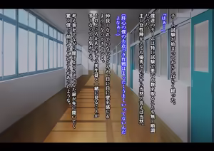 Page 194 of Motto Hageshiku, Skirt No Nakawo Sukihoudai Ijirareteru CG - preview thumbnail
