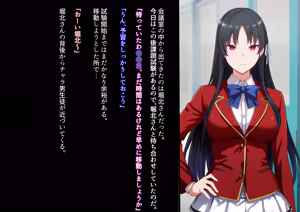 Page 195 of Motto Hageshiku, Skirt No Nakawo Sukihoudai Ijirareteru CG - preview thumbnail
