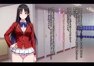 Page 201 of Motto Hageshiku, Skirt No Nakawo Sukihoudai Ijirareteru CG - preview thumbnail