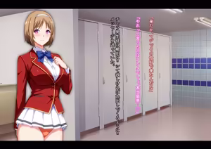 Page 221 of Motto Hageshiku, Skirt No Nakawo Sukihoudai Ijirareteru CG - preview thumbnail