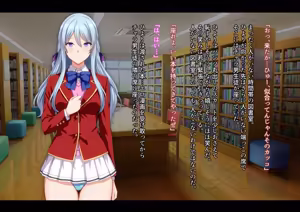 Page 229 of Motto Hageshiku, Skirt No Nakawo Sukihoudai Ijirareteru CG - preview thumbnail