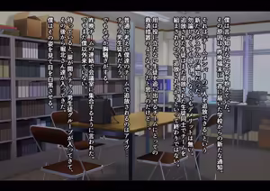 Page 246 of Motto Hageshiku, Skirt No Nakawo Sukihoudai Ijirareteru CG - preview thumbnail