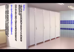 Page 269 of Motto Hageshiku, Skirt No Nakawo Sukihoudai Ijirareteru CG - preview thumbnail