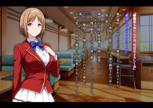 Page 84 of Motto Hageshiku, Skirt No Nakawo Sukihoudai Ijirareteru CG - preview thumbnail