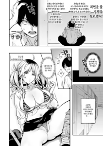 Page 32 of shidou 최면신문 1, 2 - preview thumbnail