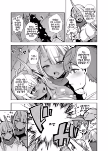 Page 117 of shidou 오니 시리즈 - preview thumbnail