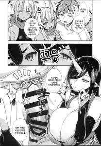 Page 126 of shidou 오니 시리즈 - preview thumbnail