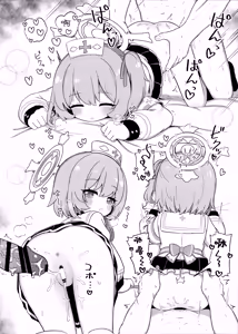 Page 18 of Amaama Serina | 甜美可爱小芹奈 - preview thumbnail