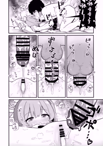 Page 22 of Amaama Serina | 甜美可爱小芹奈 - preview thumbnail