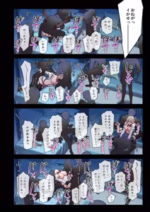 Page 24 of Seidorei Tsuki Jiko Bukken ~Oharai Shippai Shichatta Reinou Shoujo wa Zecchou Jigoku ni Torawareru!?~ - preview thumbnail