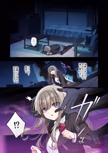 Page 9 of Seidorei Tsuki Jiko Bukken ~Oharai Shippai Shichatta Reinou Shoujo wa Zecchou Jigoku ni Torawareru!?~ - preview thumbnail