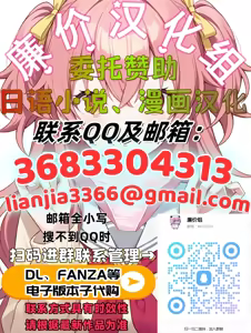 Page 24 of Goumon Rengoku 6 Gekan - preview thumbnail