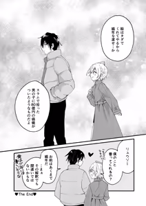 Page 15 of syounen - preview thumbnail