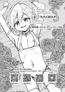 Page 16 of syounen - preview thumbnail