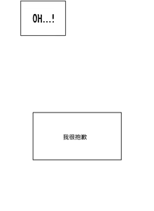 Page 7 of 飞机杯女神连线中 Wireless Onahole - Chapter 49 机翻 - preview thumbnail