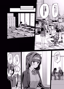 Page 31 of Namaiki na Osananajimi ga Ore no Koto o Ryakudatsu shinikuru Kachi - preview thumbnail