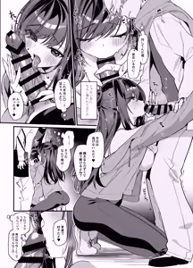 Page 8 of Namaiki na Osananajimi ga Ore no Koto o Ryakudatsu shinikuru Kachi - preview thumbnail
