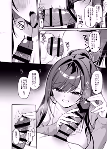 Page 9 of Namaiki na Osananajimi ga Ore no Koto o Ryakudatsu shinikuru Kachi - preview thumbnail