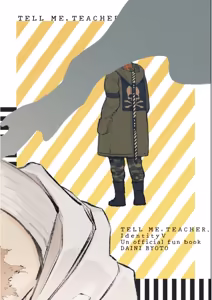 Page 29 of 告诉我嘛 老师丨Oshieteyo sensei - preview thumbnail
