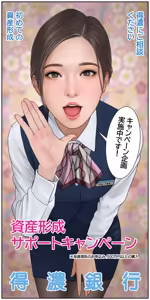 Page 305 of Artist - Kawakit - preview thumbnail