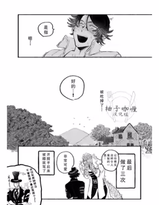 Page 15 of 色情故事丨Ecchinahanashi - preview thumbnail