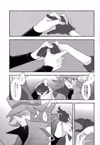 Page 38 of Renjou shokyu-hen - preview thumbnail