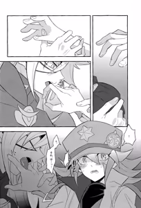 Page 39 of Renjou shokyu-hen - preview thumbnail